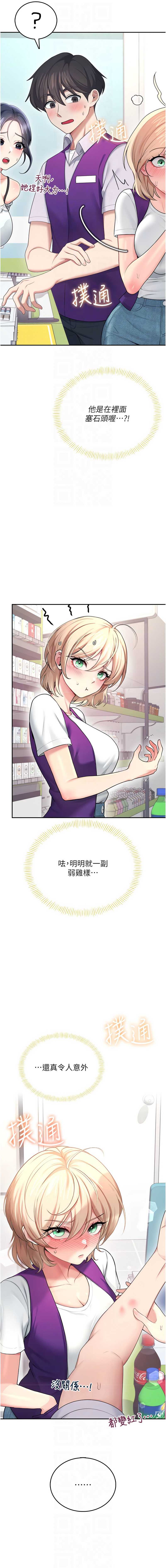 第 10 张