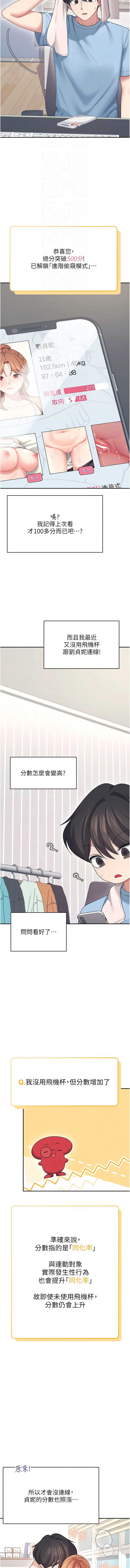 第 12 张