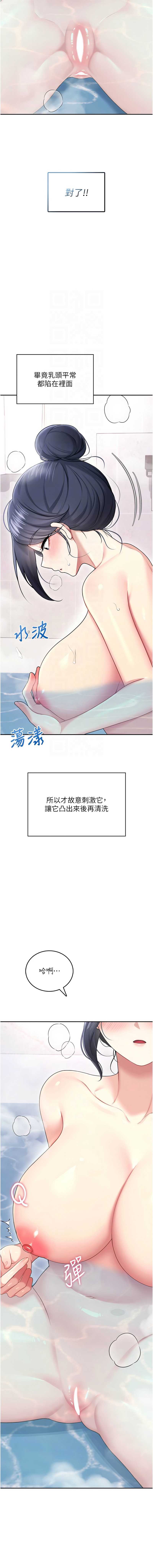 第 5 张
