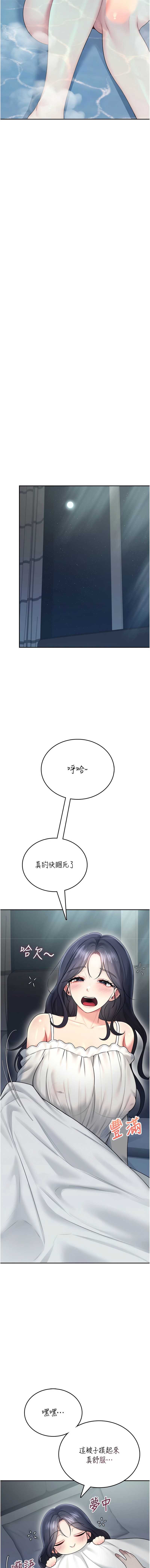 第 7 张