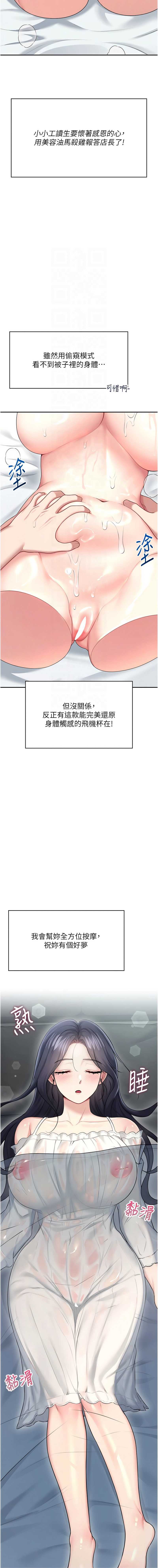 第 9 张