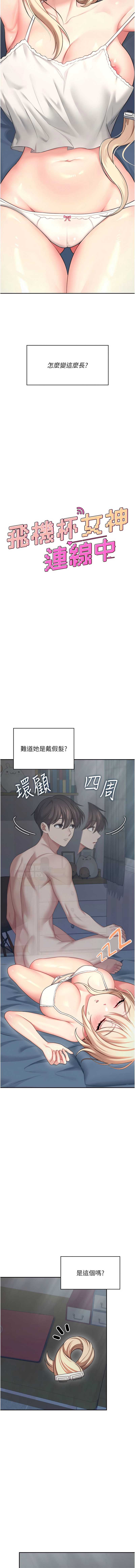 第 3 张