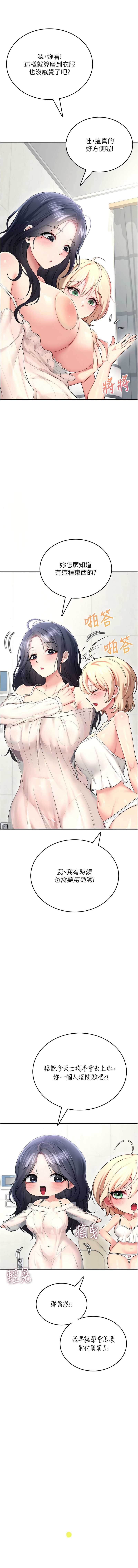 第 7 张