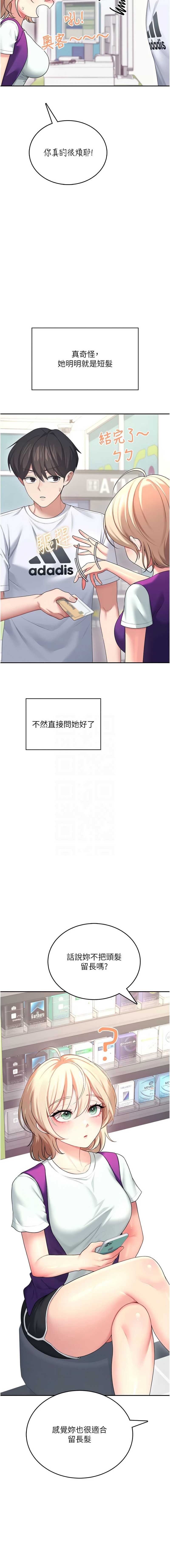第 9 张