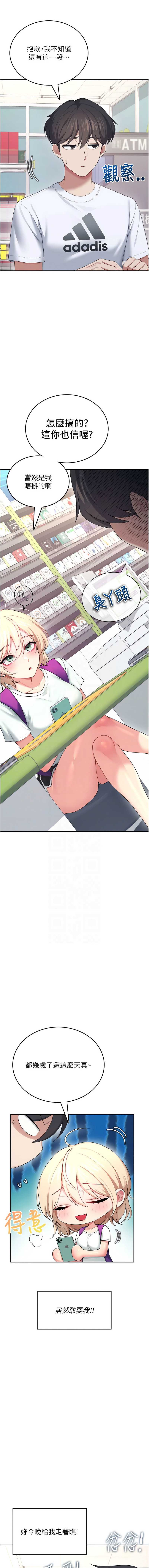 第 11 张