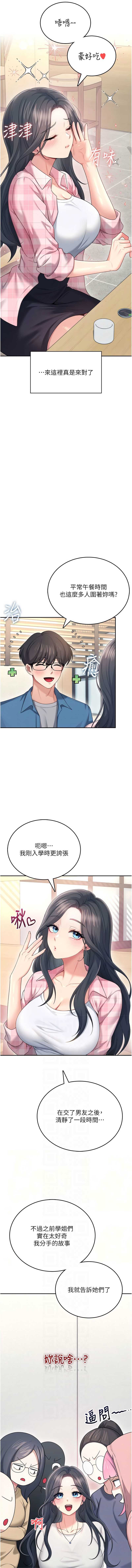 第 6 张