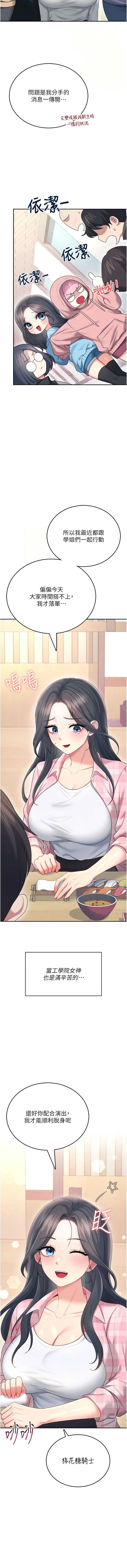 第 7 张