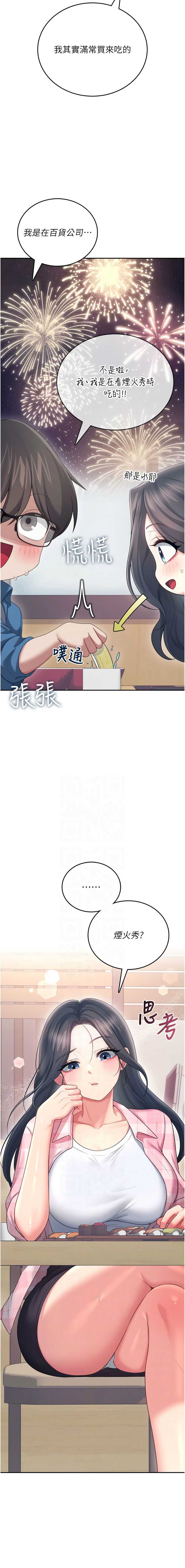 第 9 张