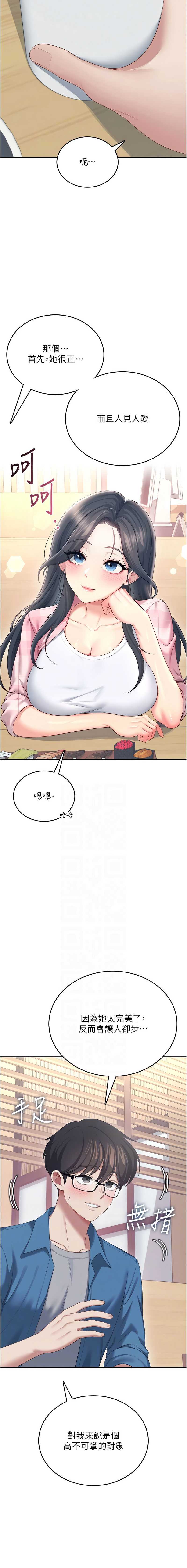 第 11 张