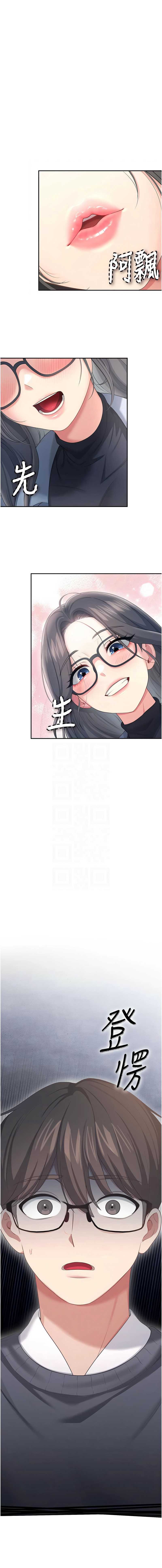 第 9 张