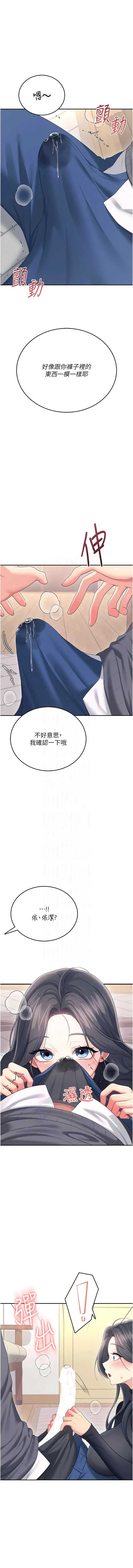 第 9 张