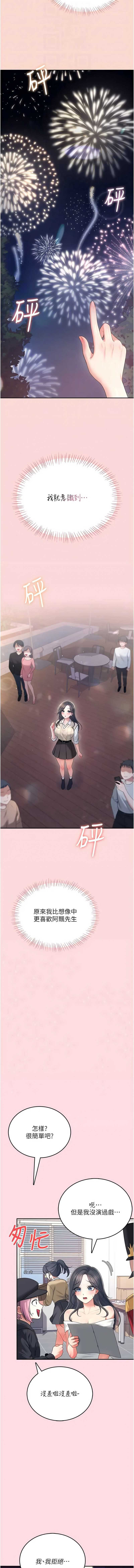 第 4 张