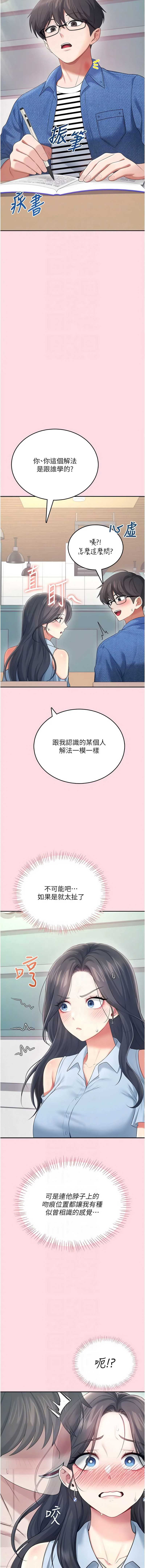 第 8 张