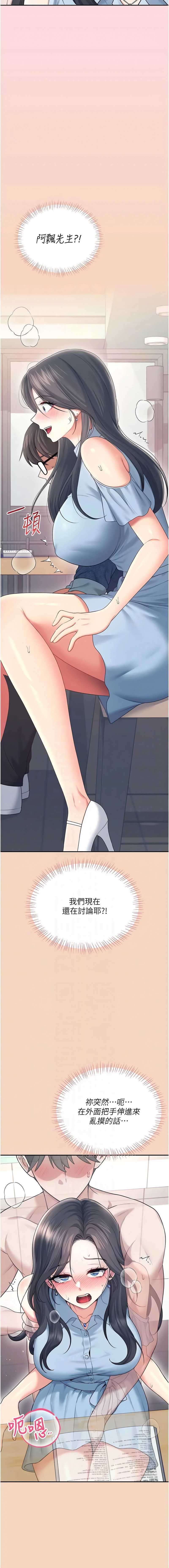 第 9 张