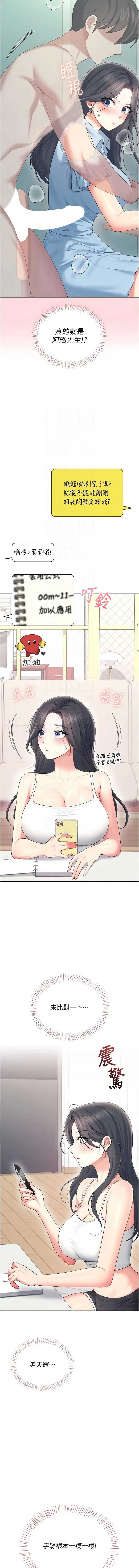 第 11 张