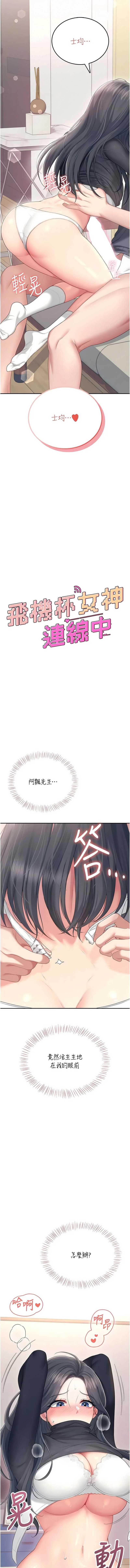 第 3 张