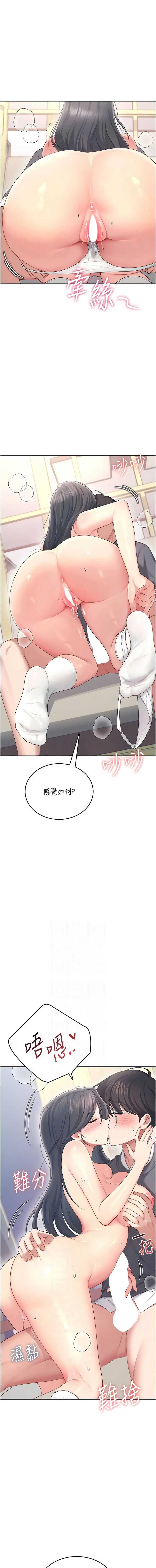 第 6 张