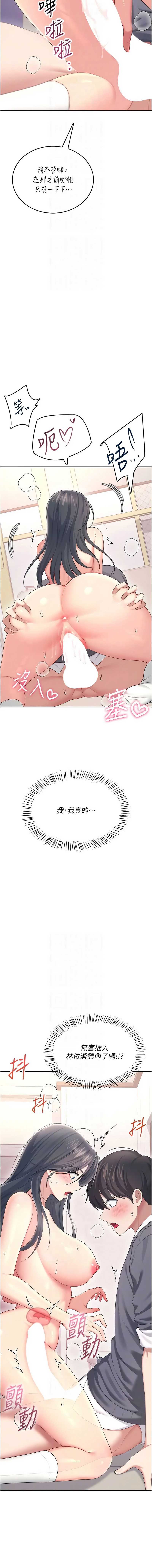 第 8 张