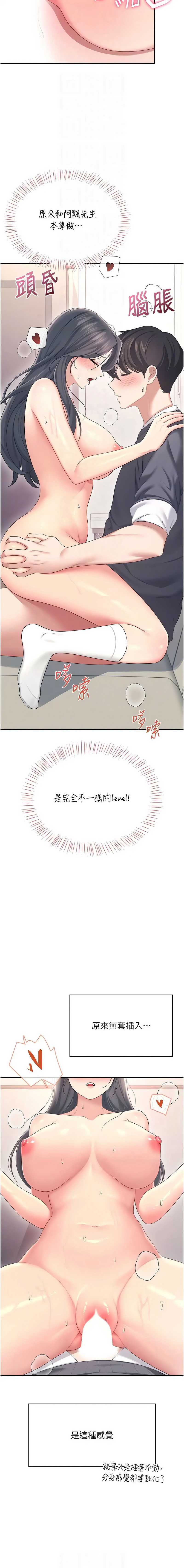 第 10 张