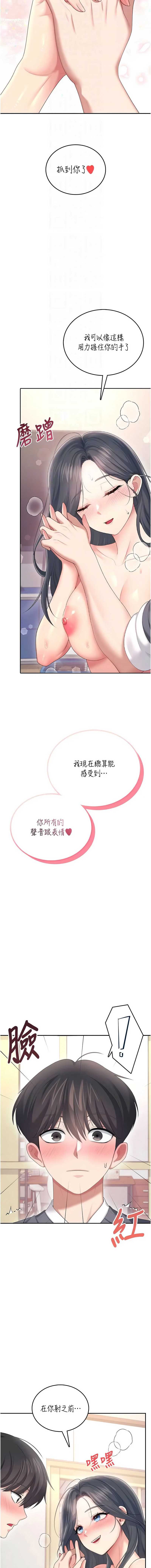 第 12 张