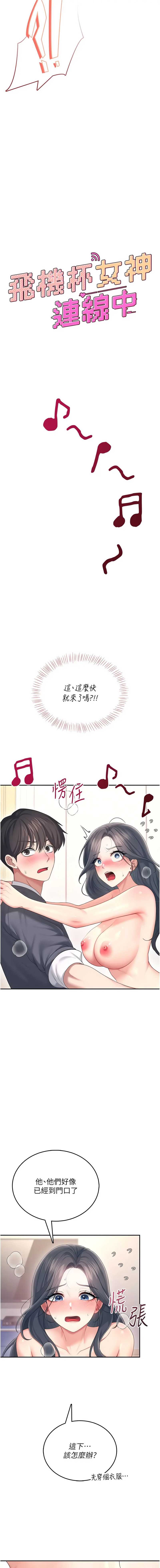 第 3 张