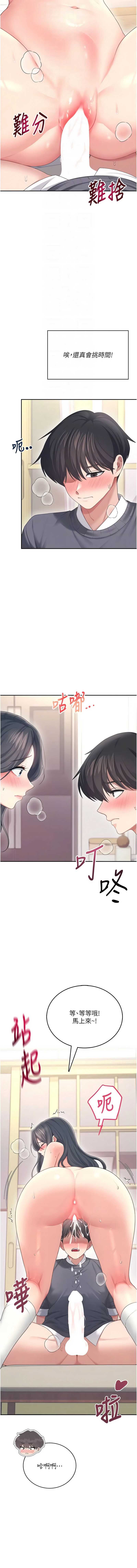 第 4 张