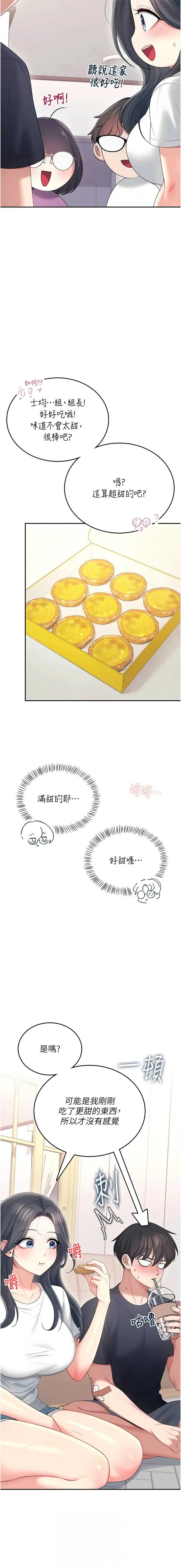 第 6 张