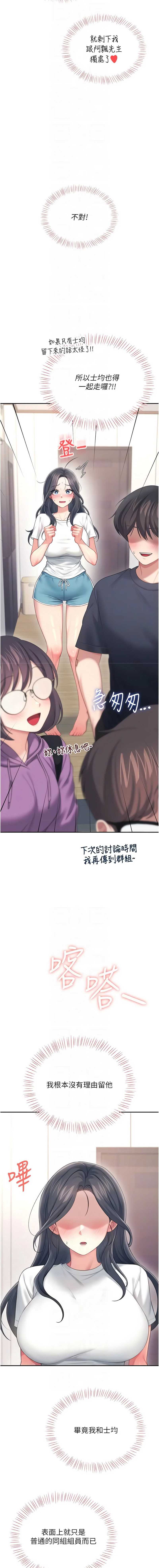 第 10 张