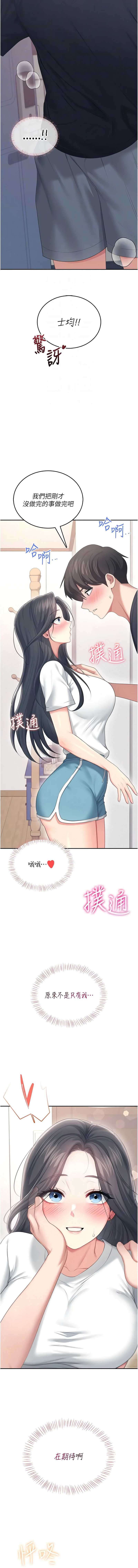 第 12 张