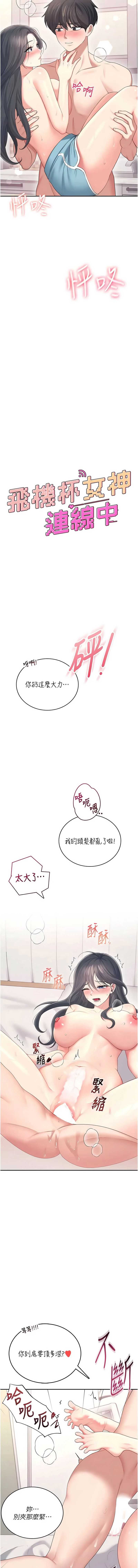 第 3 张