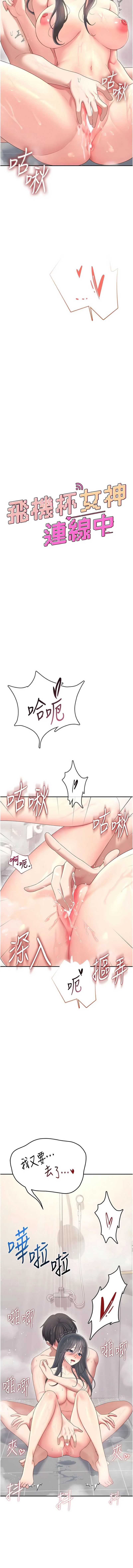 第 3 张