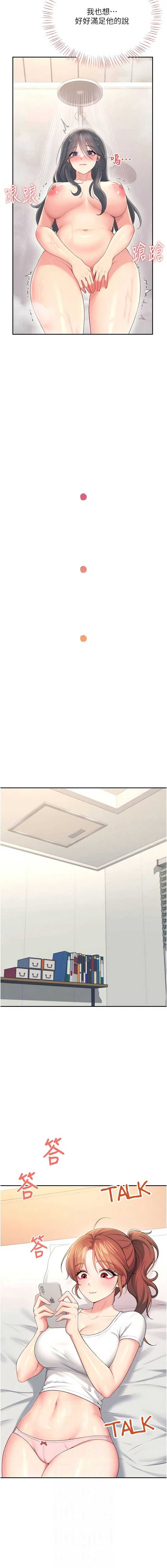 第 6 张