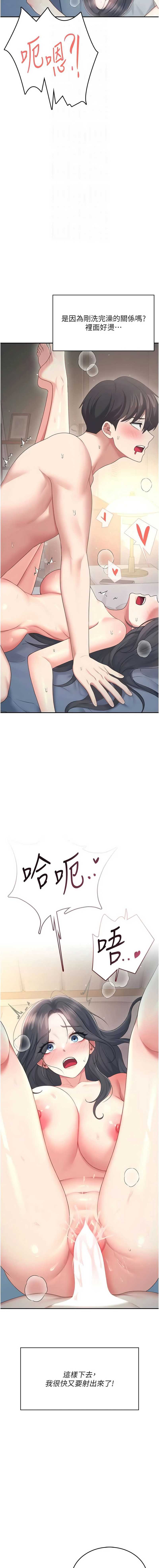 第 12 张