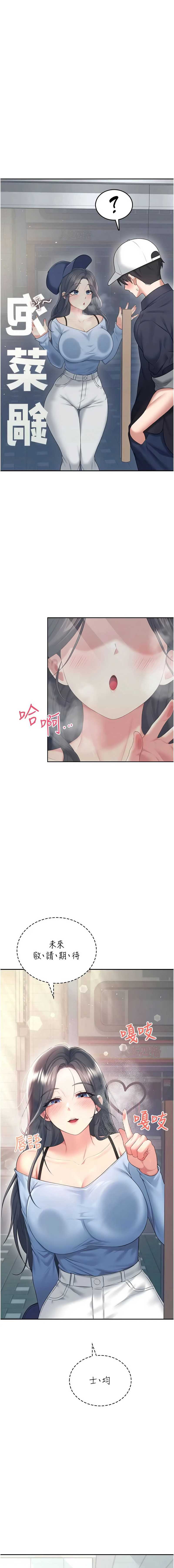 第 4 张