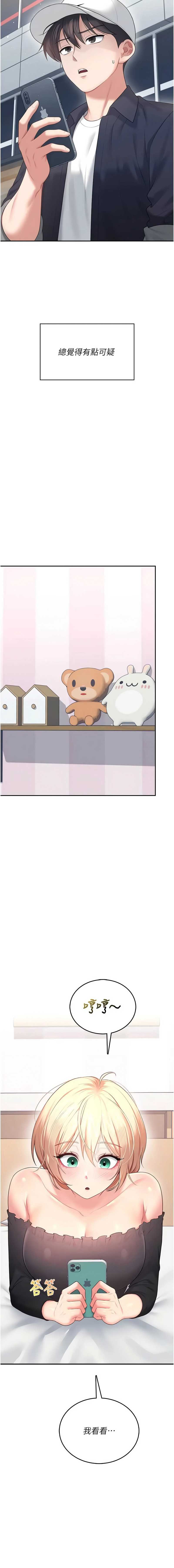 第 7 张