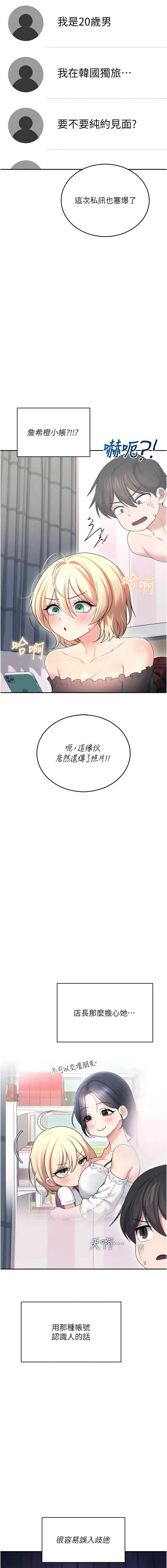 第 9 张