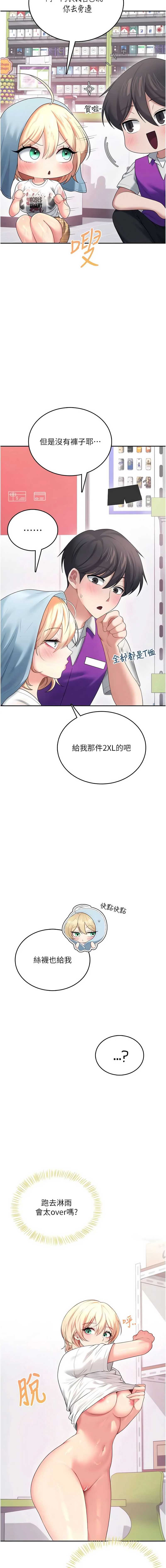 第 6 张