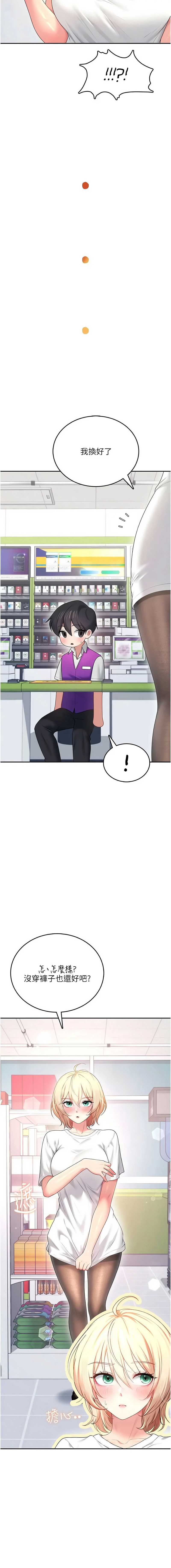第 8 张
