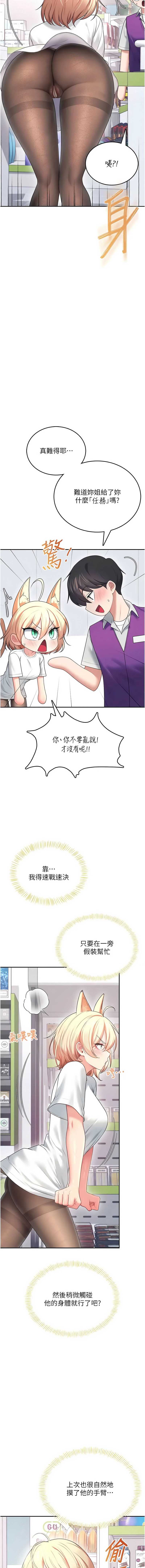 第 12 张