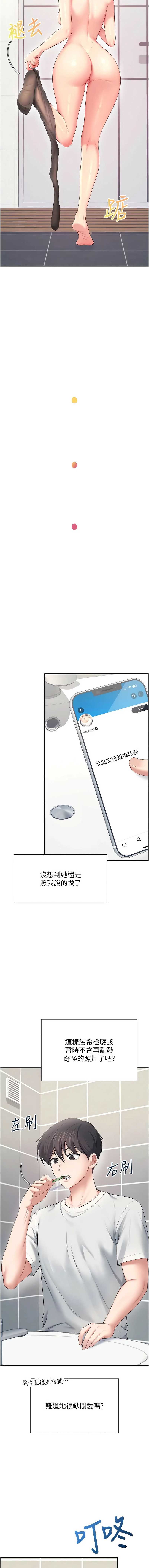 第 6 张