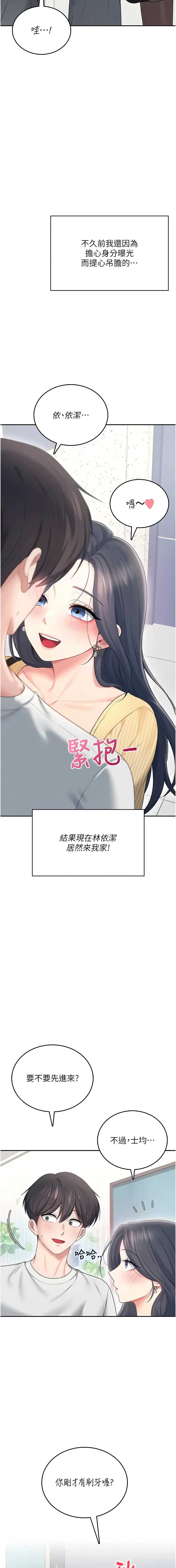第 8 张