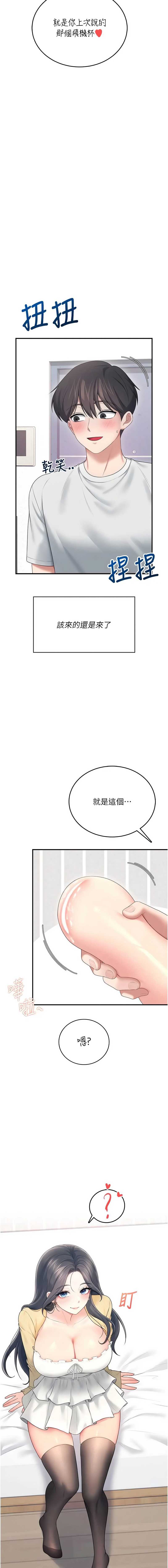 第 10 张