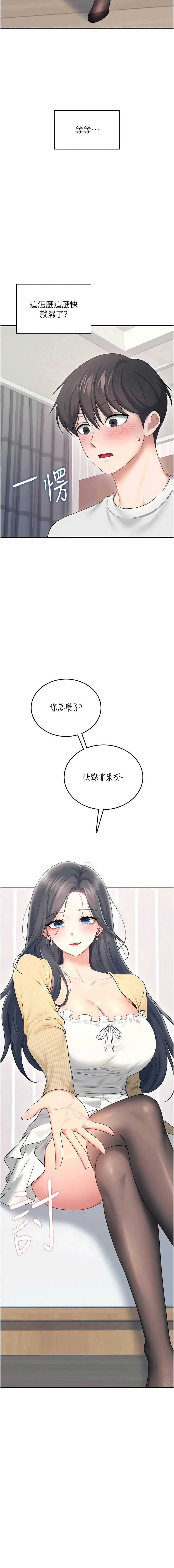 第 11 张