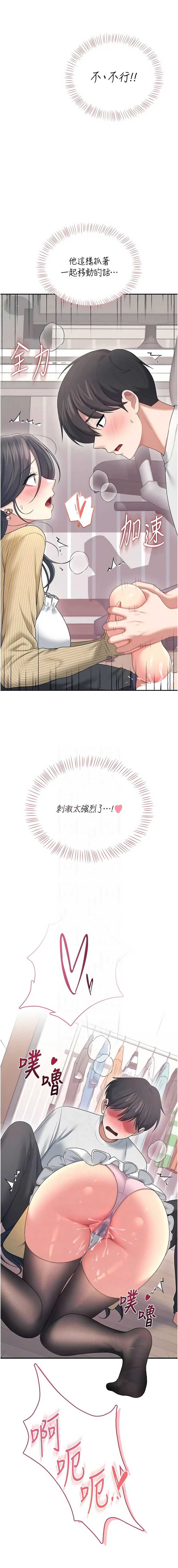 第 3 张