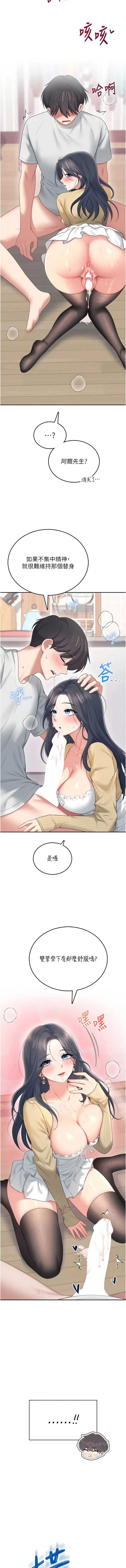 第 12 张
