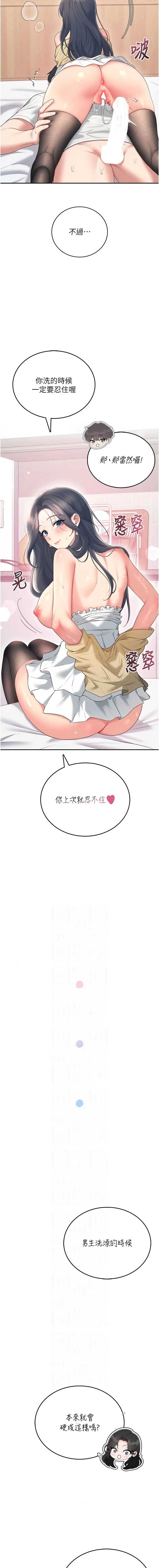 第 4 张