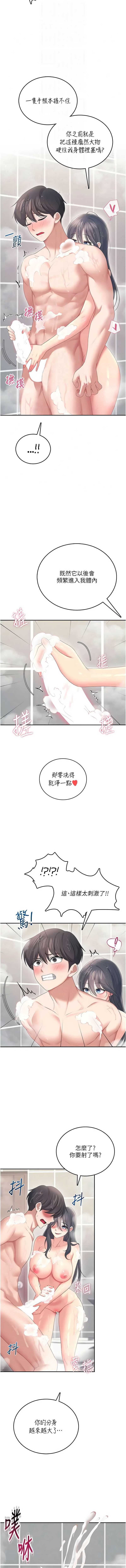 第 6 张