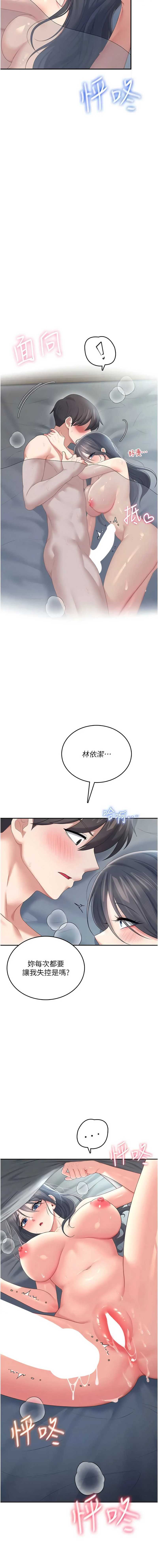 第 11 张