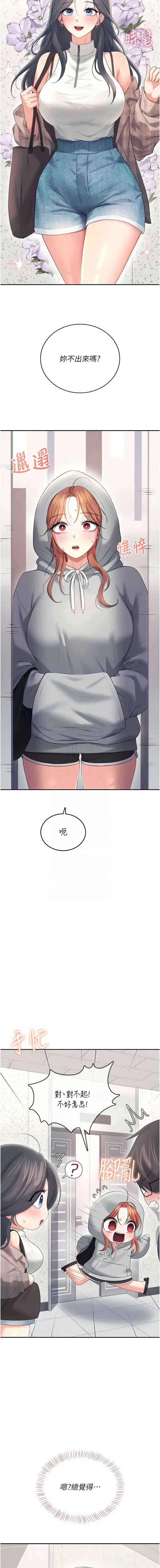 第 7 张