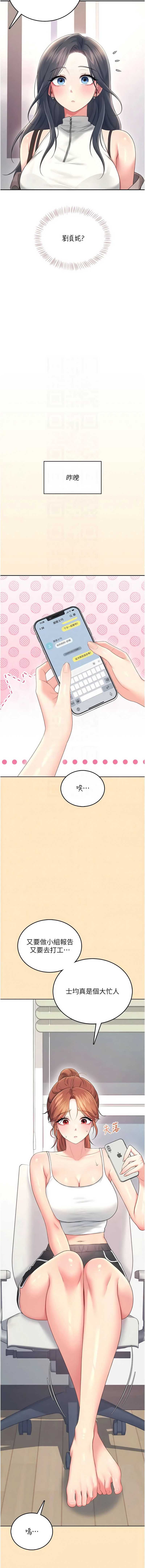 第 9 张